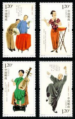 2011-18 《中国曲艺》特种邮票
